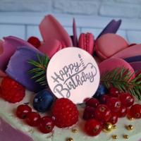 Бирка акриловая круглая «Happy Birthday»  розовое золото