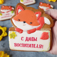 Форма для пряников с трафаретом "Лиса с табличкой"