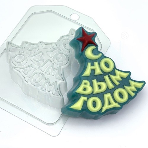 Форма для шоколада "Елка  с НГ"