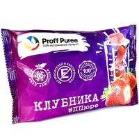 Пюре Клубника "Proff Puree" 0,25кг саше