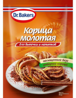 Корица молотая Dr.Bakers 8 гр