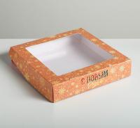 Коробка складная «С новым годом!», 20 × 20 × 4 см
