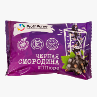 Пюре Черная смородина "Proff Puree" 0,25кг саше