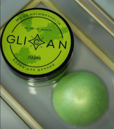 Пищевой краситель Glican Лайм 10гр
