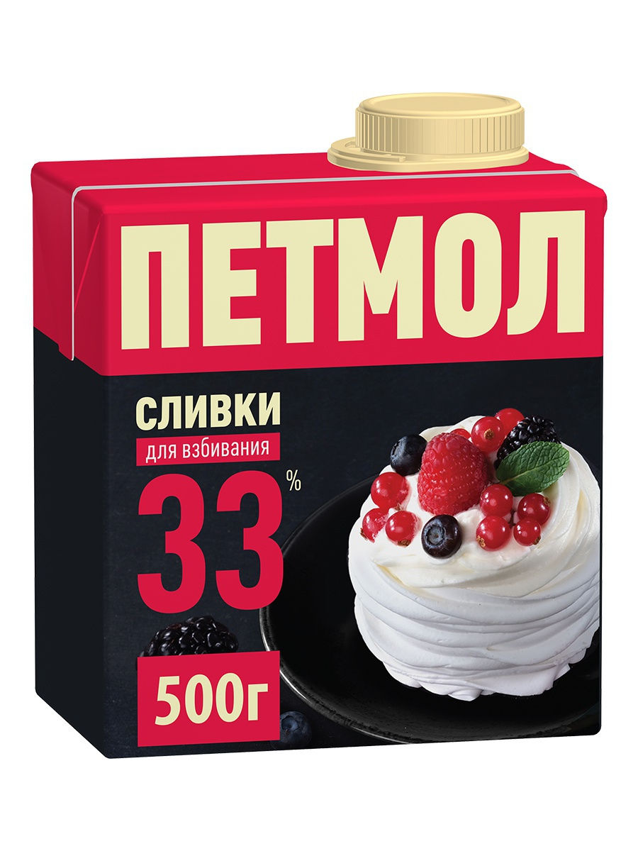 Сливки 33 процента. Сливки 