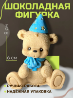 Шоколадная фигурка "Мишка с синим бантиком"