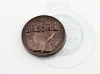 Форма для шоколада "Здравствуй, школа"