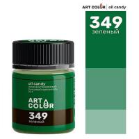 Сухой жирорастворимый краситель Зеленый Art Color Oil Candy 10гр
