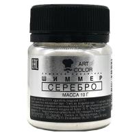 Art color ШИММЕР Серебро 10 г скидка по сроку