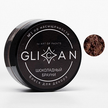 Пищевой краситель Glican Шоколадный брауни 10гр