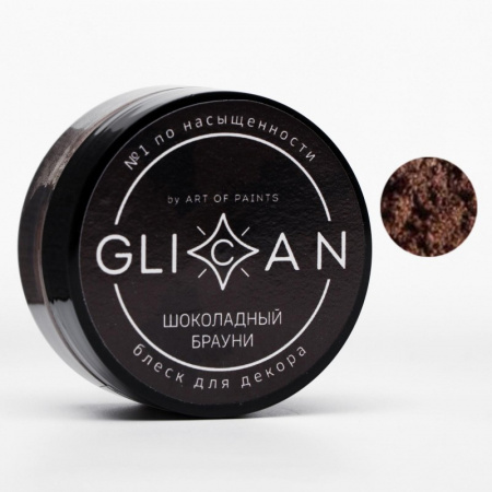 Пищевой краситель Glican Шоколадный брауни 10гр