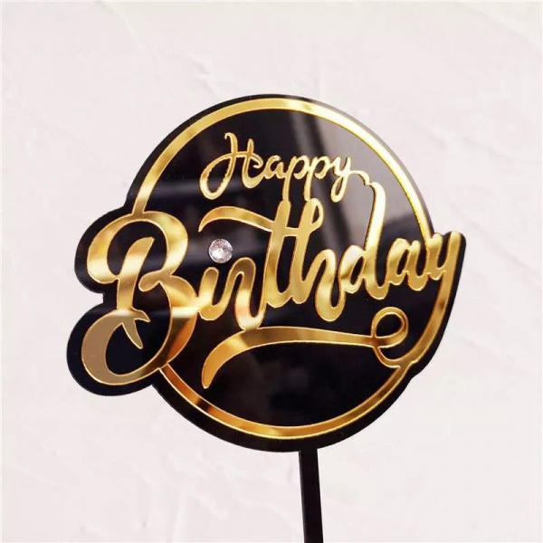 Топпер на торт с алмазом "Happy Brithday"  черный с золотом
