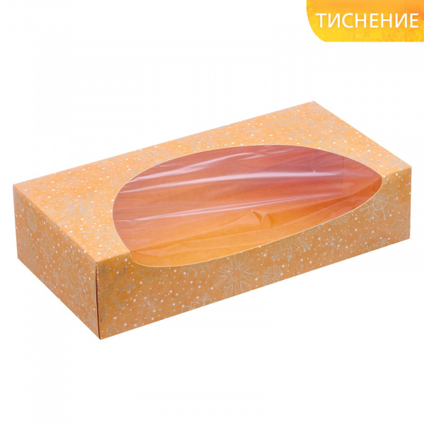 Коробочка для пончиков «Тебе», 20 х 10 х 5 см