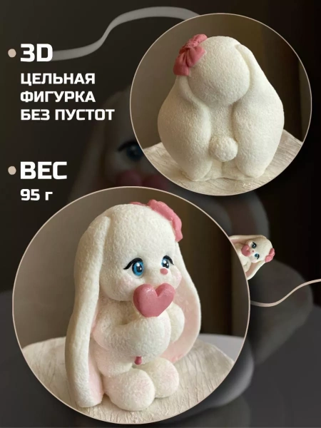 Шоколадная фигурка Зайка Карамелька розовое сердечко