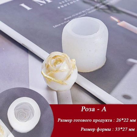 Молд 3D «Роза-А»