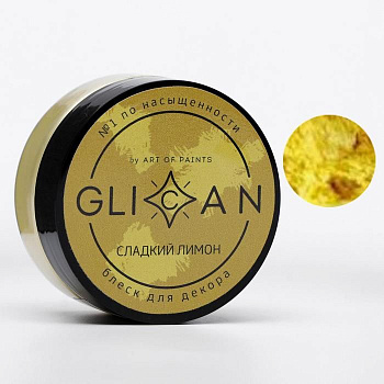 Пищевой краситель Glican Сладкий лимон 10гр