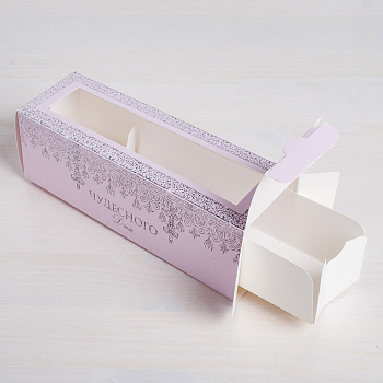 Коробка складная «Чудесного дня», 18 х 5,5 х 5,5 см.