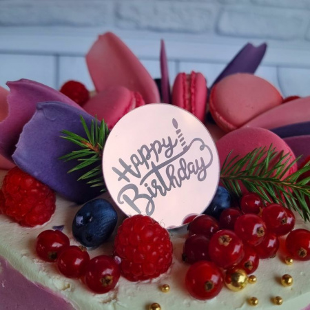 Бирка акриловая круглая «Happy Birthday»  розовое золото
