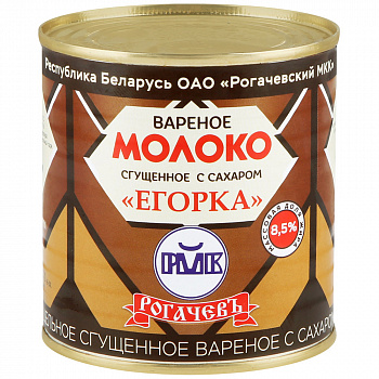 Молоко сгущенное Рогачев Егорка вареное с сахаром 8.5% 360г