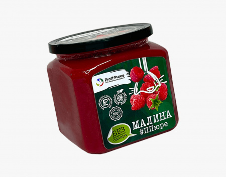 Пюре Малина без сахара "Proff Puree" 0,5кг