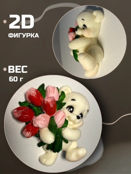 Шоколадная фигурка Мишка с тюльпанами