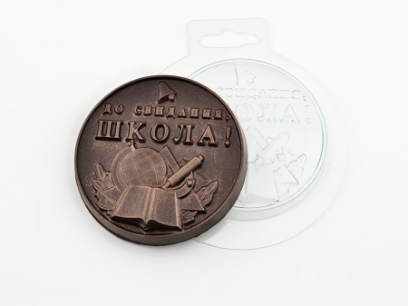Форма для шоколада "До свидания школа"