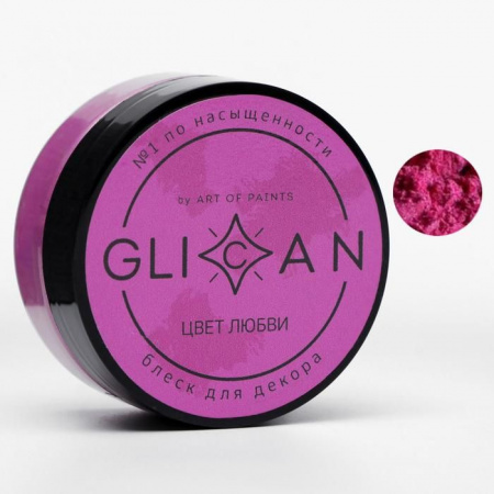 Пищевой краситель Glican Цвет любви 10гр