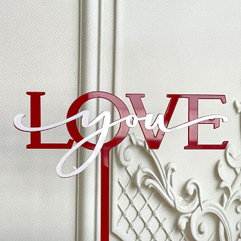 Топпер на торт  «Love you» красный с белой надписью