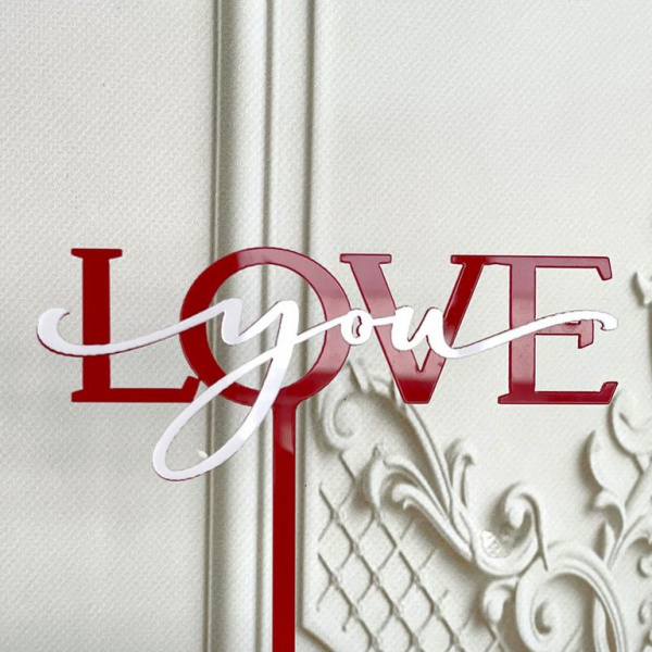 Топпер на торт  «Love you» красный с белой надписью