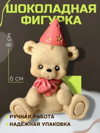 Шоколадная фигурка "Мишка с розовым бантиком"