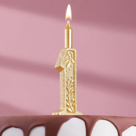 Свечи для торта "Золотой узор" цифра 1