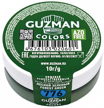 776 Водорастворимый краситель Guzman Лесной зеленый 10 г