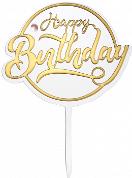 Топпер на торт с алмазом "Happy Brithday"  белый с золотом