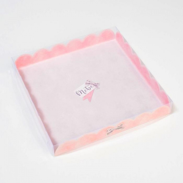 Коробка для кондитерских изделий с PVC-крышкой «Тебе», 21 × 21 × 3 см