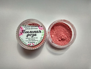 Цветочная пыльца Пыльная роза