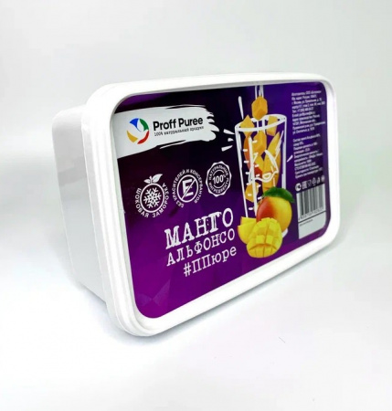 Пюре Манго Альфонсо "Proff Puree" 1кг