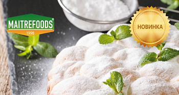 Сахарная пудра нетающая(maitrefoods) 300 гр