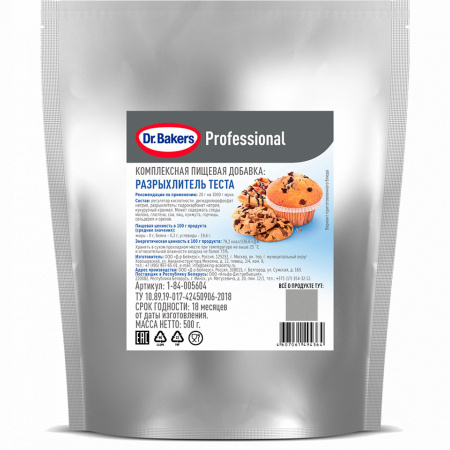Разрыхлитель теста DR. BAKERS(бывш.Dr Oetker) 500гр