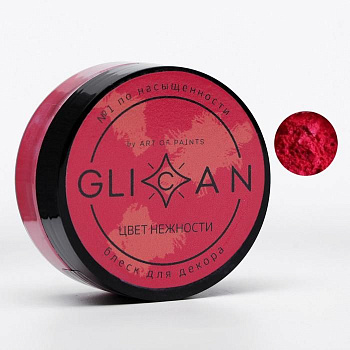 Пищевой краситель Glican Цвет нежности 10гр