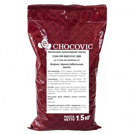 Молочные термостабильные шоколадные капли CHOCOVIC 100 гр