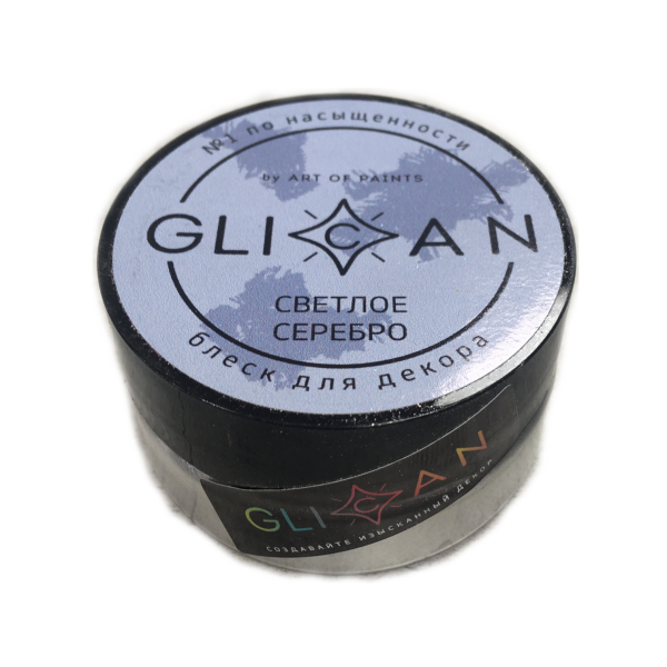 Пищевой краситель Glican Светлое серебро  10г