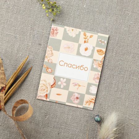 Открытка-комплимент «Спасибо», 8 × 6 см