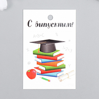 Бирка "Выпускной" 4х6 см