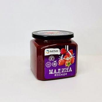 Пюре Малина "Proff Puree" 0,5кг