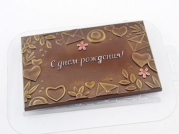 Форма для шоколада "Плитка ДР Сердечки"