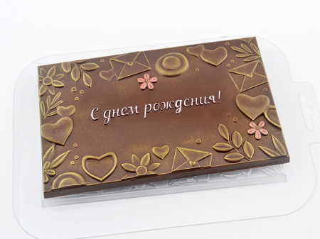 Форма для шоколада "Плитка ДР Сердечки"