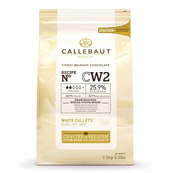 Белый шоколад CW2 25.9% Barry Callebaut 500гр