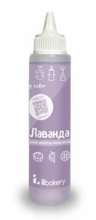 Сухой краситель-распылитель IL Bakery (Ильбейкери) Лаванда (30г)