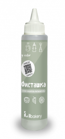 Сухой краситель-распылитель IL Bakery (Ильбейкери) Фисташка (30г)