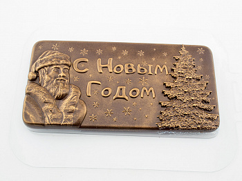 Форма для шоколада плитка "Дед Мороз и Елка"